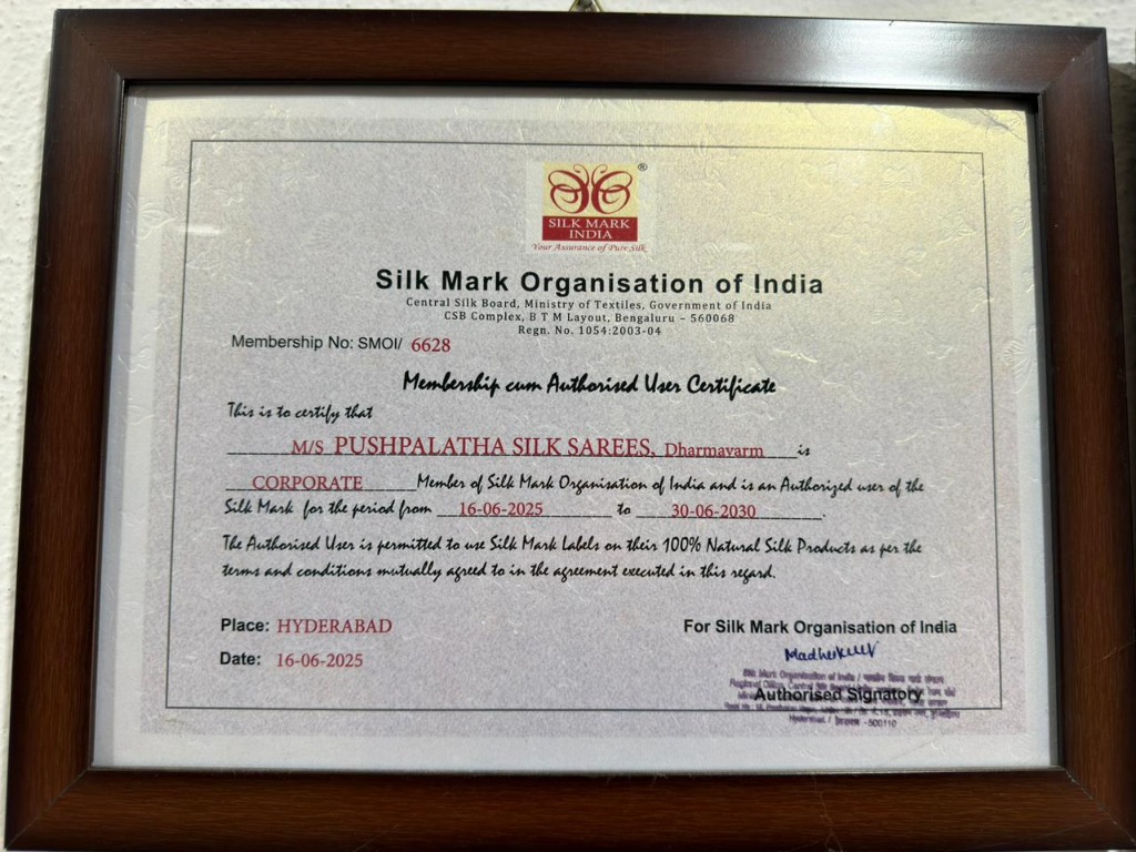 Silk Mark Certificate